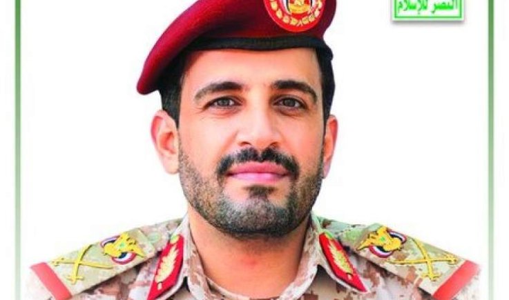 وزارة الدفاع تدعو للحضور الكبير في تشييع الفريق "الغماري"